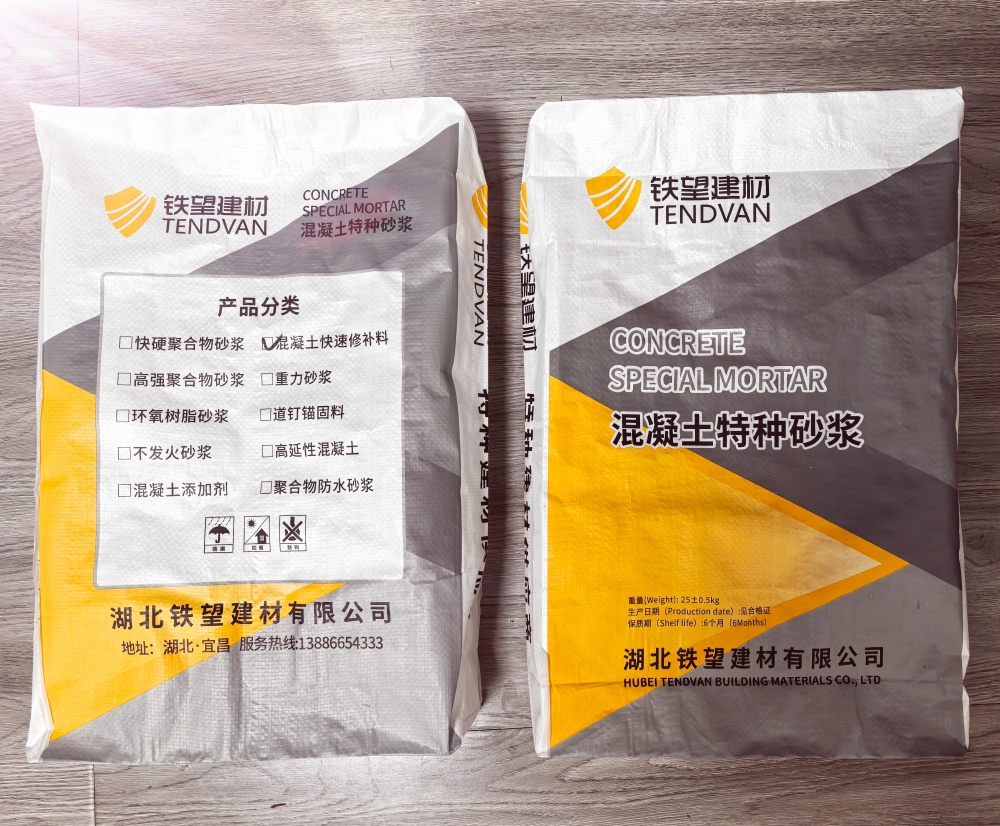 皇桐镇封锚砂浆