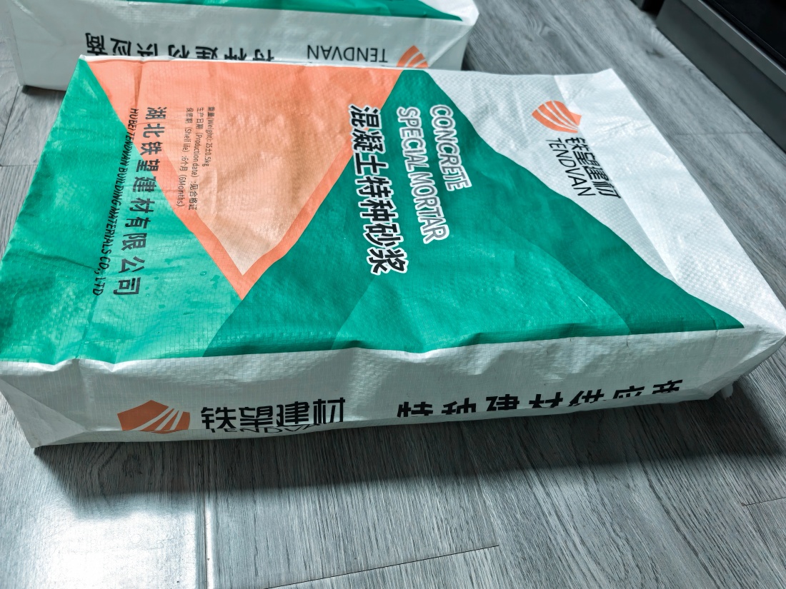 皇桐镇抗裂密实剂