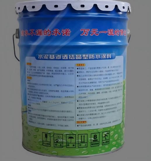 皇桐镇水泥基渗透结晶防水涂料