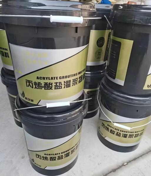 皇桐镇丙烯酸盐灌浆料